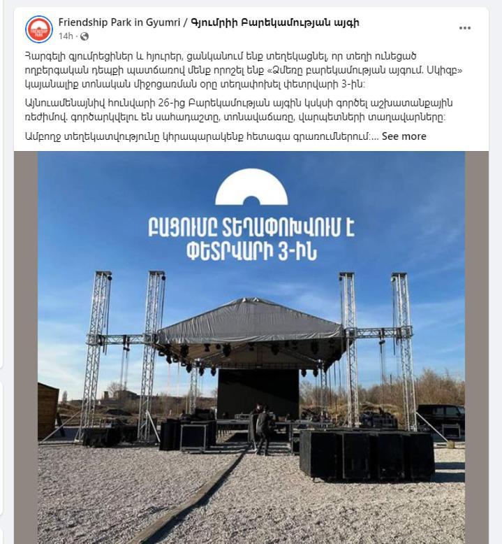 فندق Gyumri Apart المظهر الخارجي الصورة